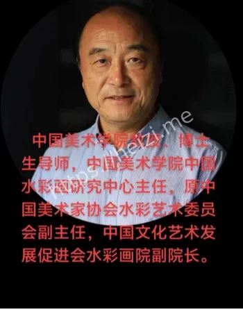 中国美院假教授骗局