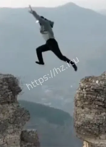 山东野山高崖横跳安全警示